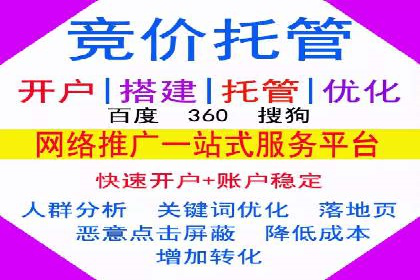 信息流广告投放策略详解