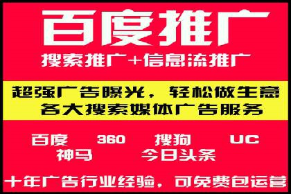 百度推广技巧：从失败到成功的转变案例
